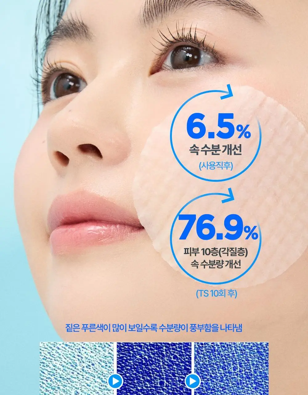 [단독기획] 구달 어성초 히알루론 수딩 클리어 패드 70매 (+10매 증정) 상세페이지 11